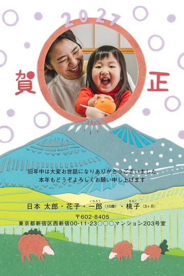 年賀状デザイン NLT004