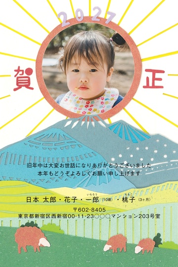 年賀状デザイン NLT005