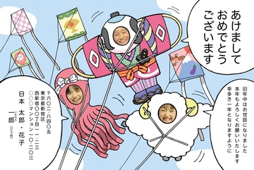 年賀状デザイン NLY001