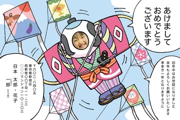 年賀状デザイン NLY001