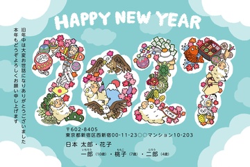 年賀状デザイン NLY003