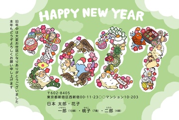 年賀状デザイン NLY003