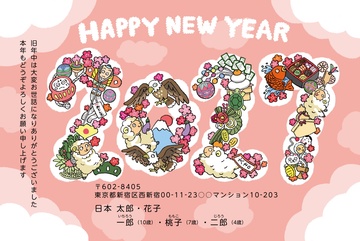 年賀状デザイン NLY003