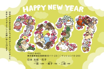 年賀状デザイン NLY003