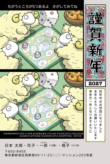 年賀状デザイン NLY005