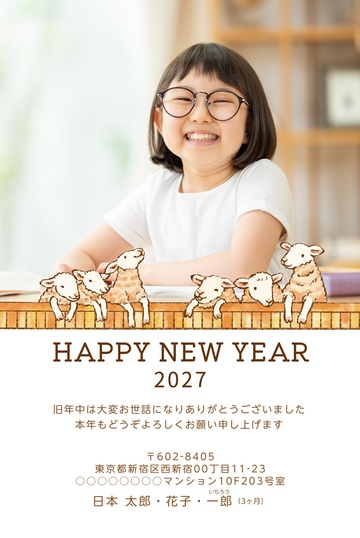 年賀状デザイン NNS002