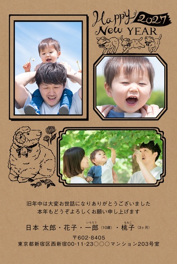 年賀状デザイン NNS007