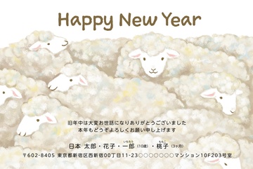 年賀状デザイン NNS013