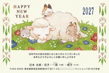 年賀状デザイン NNS014