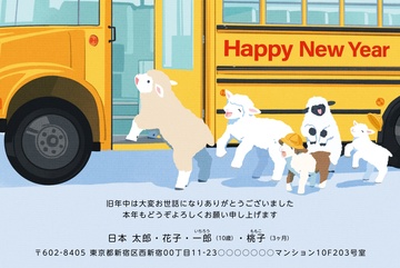 年賀状デザイン NNS017