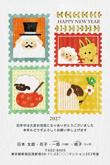 年賀状デザイン NNS020