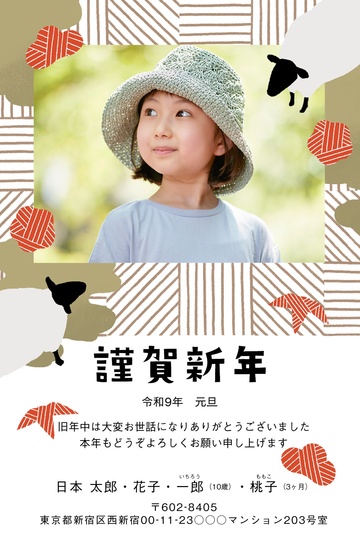 年賀状デザイン NPA003