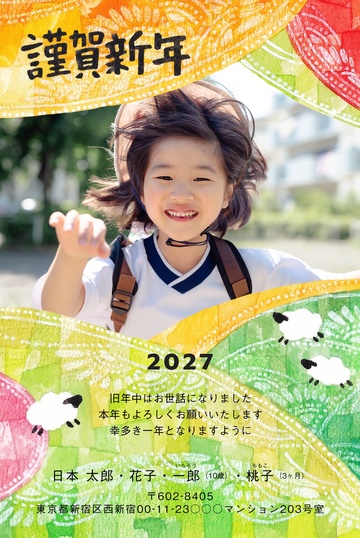 年賀状デザイン NPA023