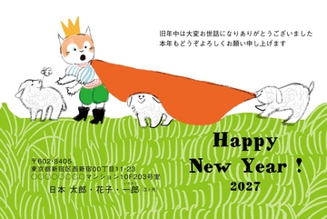 年賀状デザイン NPA044