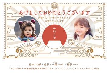 年賀状デザイン NPA045
