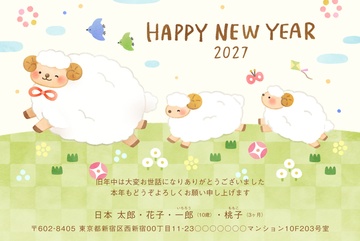 年賀状デザイン NPA046