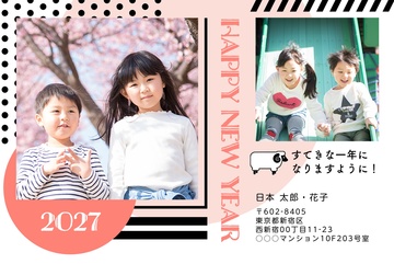 年賀状デザイン NPA047