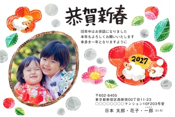 年賀状デザイン NPA053