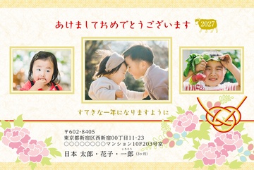 年賀状デザイン NPA059