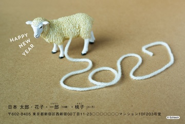 年賀状デザイン NPC009