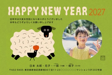 年賀状デザイン NPK004