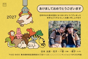年賀状デザイン NPK006