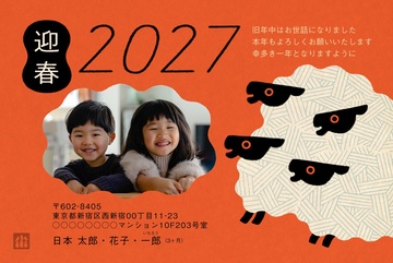 年賀状デザイン NPK008