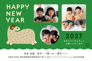 年賀状デザイン NPK011