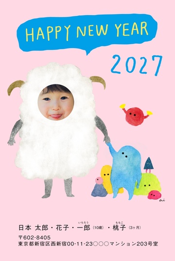 年賀状デザイン NPM006