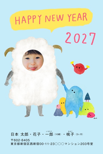 年賀状デザイン NPM006