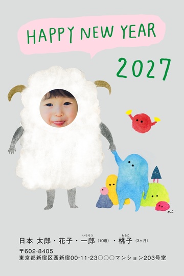 年賀状デザイン NPM006