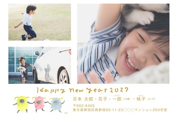 年賀状デザイン NPM010