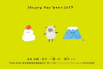 年賀状デザイン NPM013