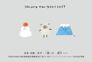 年賀状デザイン NPM013
