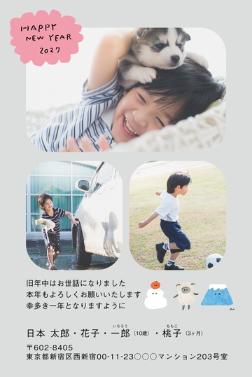 年賀状デザイン NPM014