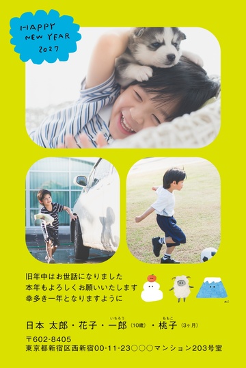年賀状デザイン NPM014
