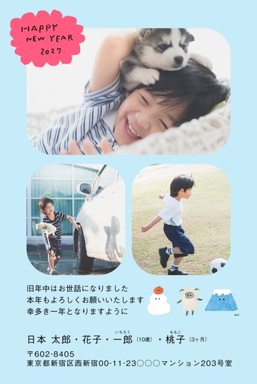 年賀状デザイン NPM014