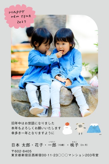 年賀状デザイン NPM015