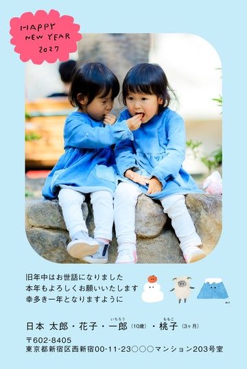 年賀状デザイン NPM015