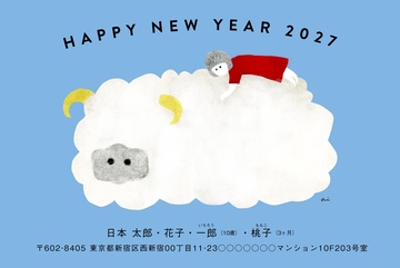 年賀状デザイン NPM016