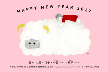 年賀状デザイン NPM016
