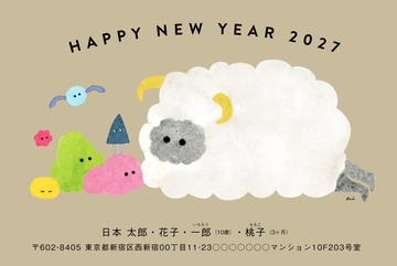 年賀状デザイン NPM018