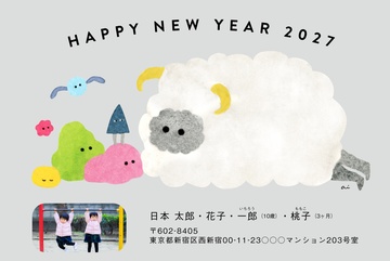年賀状デザイン NPM019