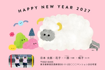 年賀状デザイン NPM019