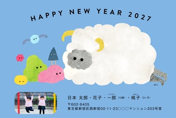 年賀状デザイン NPM019