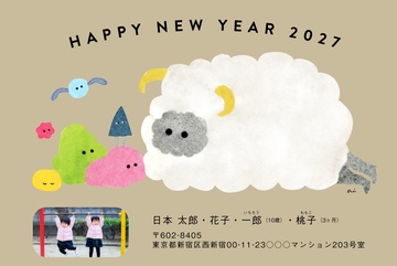 年賀状デザイン NPM019