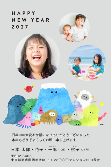 年賀状デザイン NPM025
