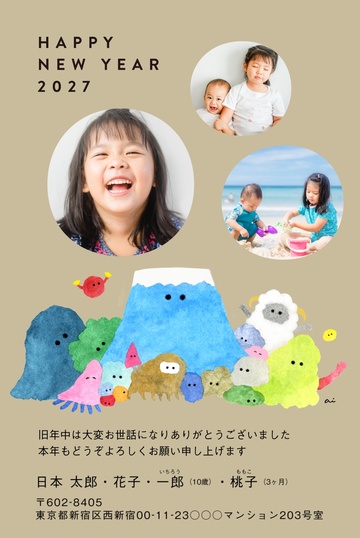 年賀状デザイン NPM025