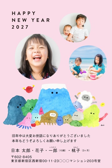 年賀状デザイン NPM025