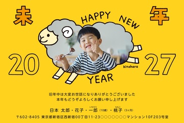 年賀状デザイン NPN003
